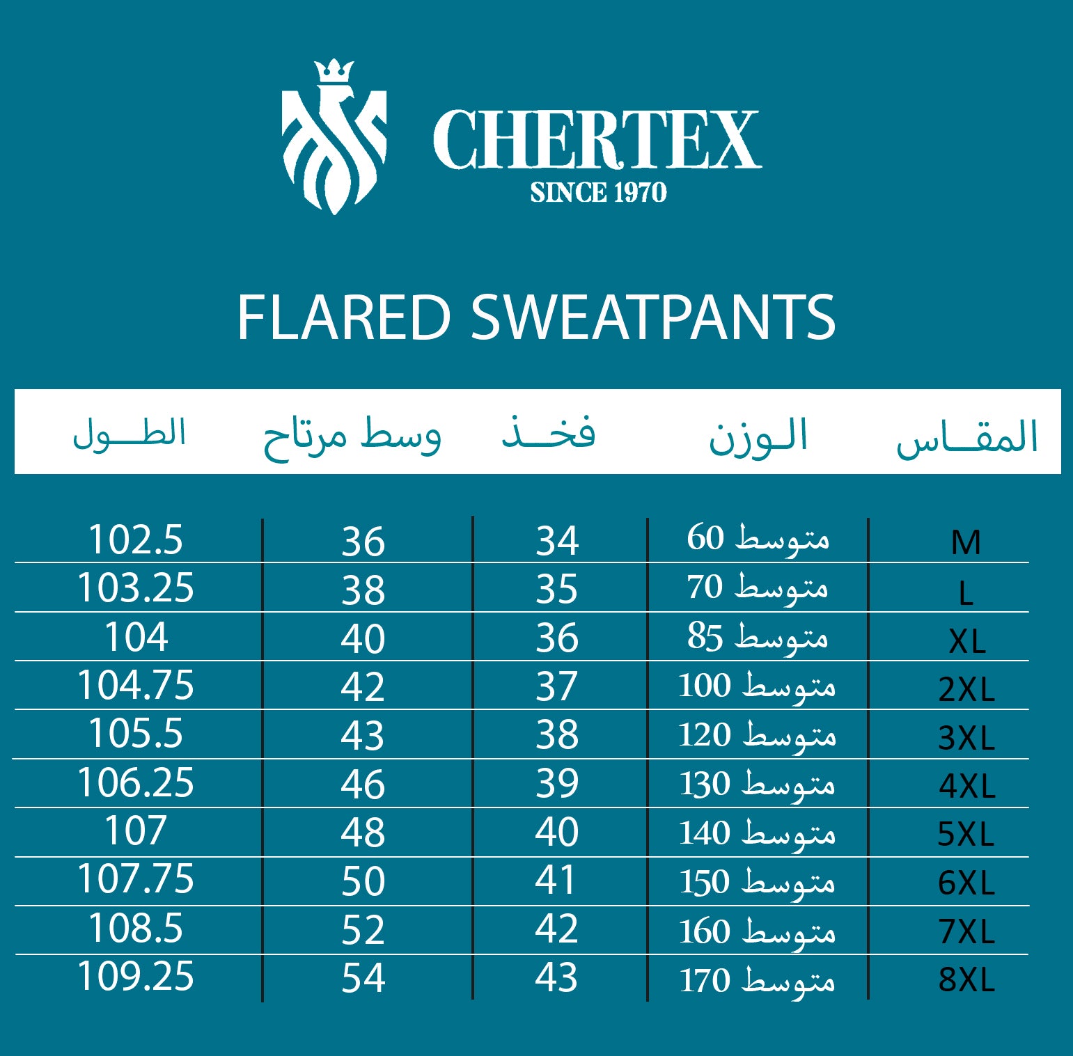 Flared sweatpants