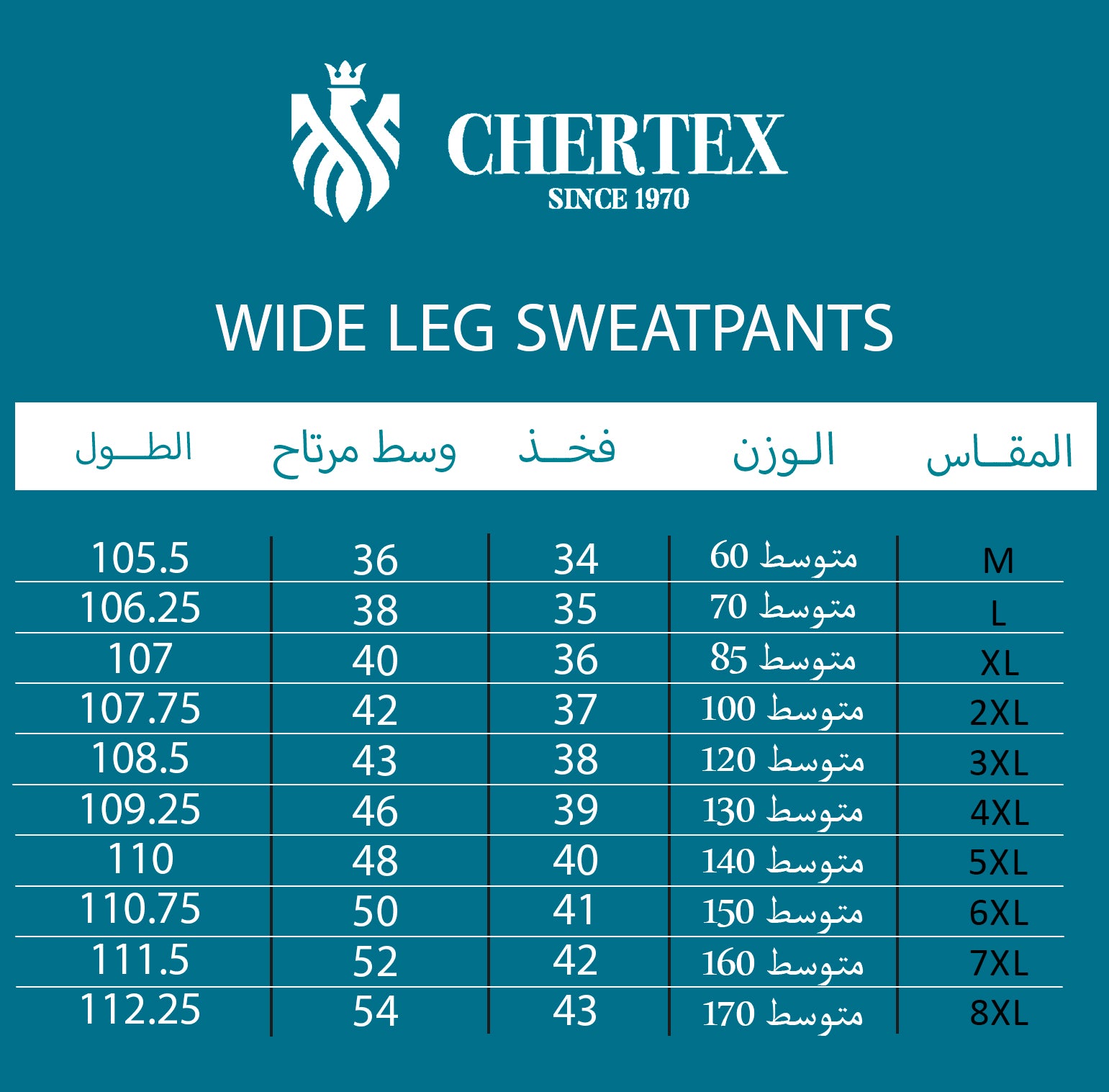 Wide Leg Sweatpants