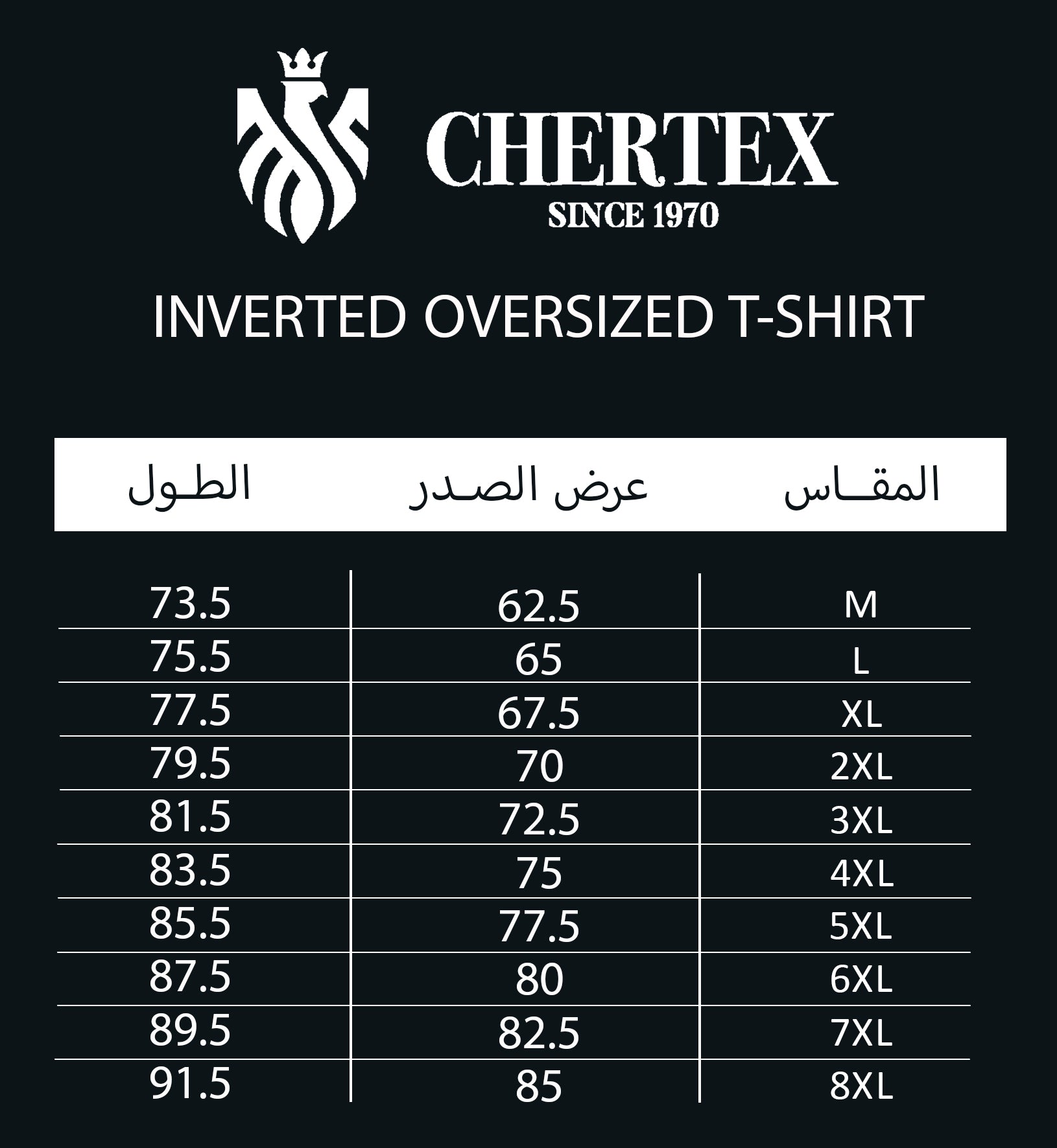 Inverted Oversized T-Shirt