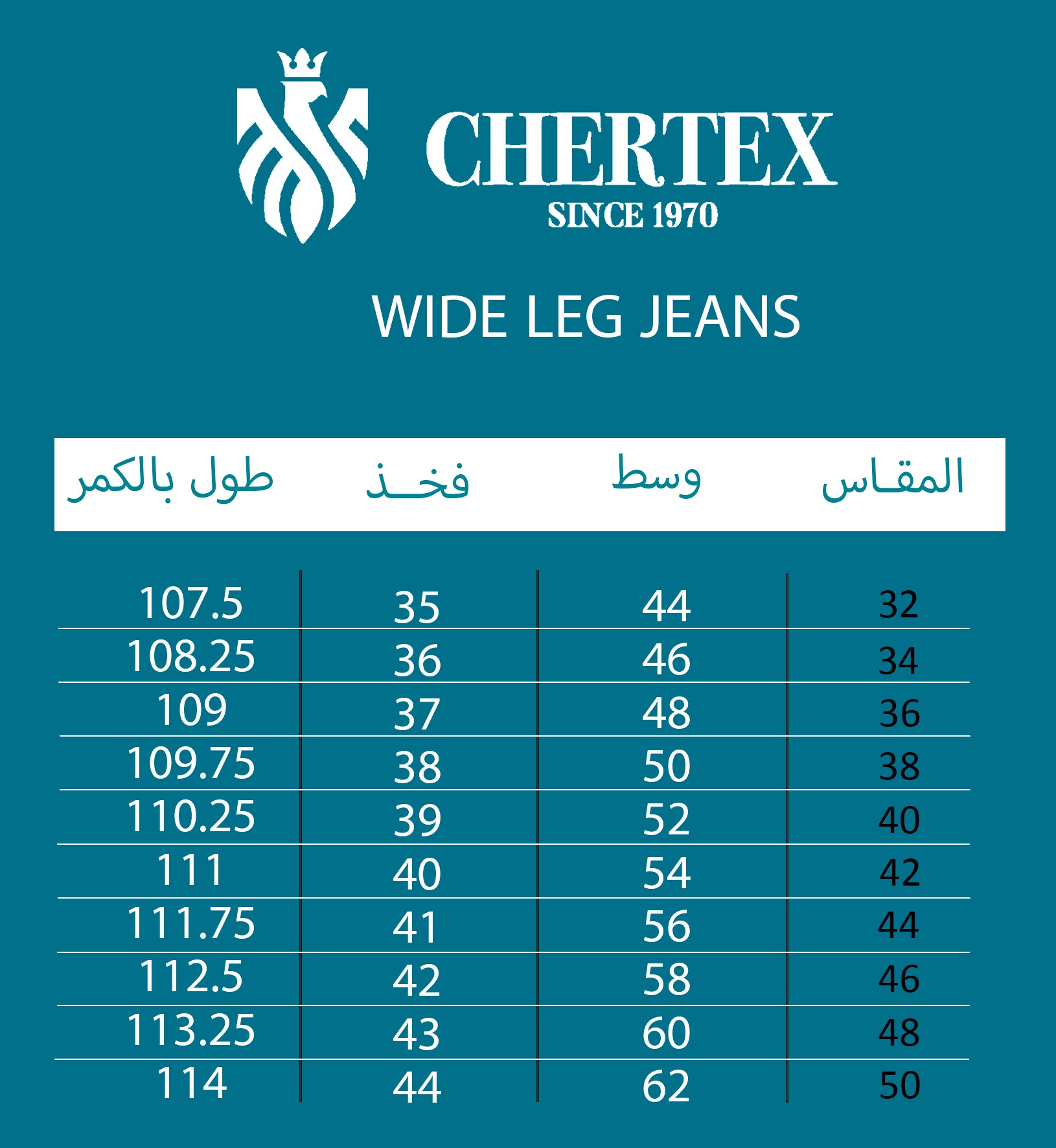 Mid Blue Wide Leg Jeans