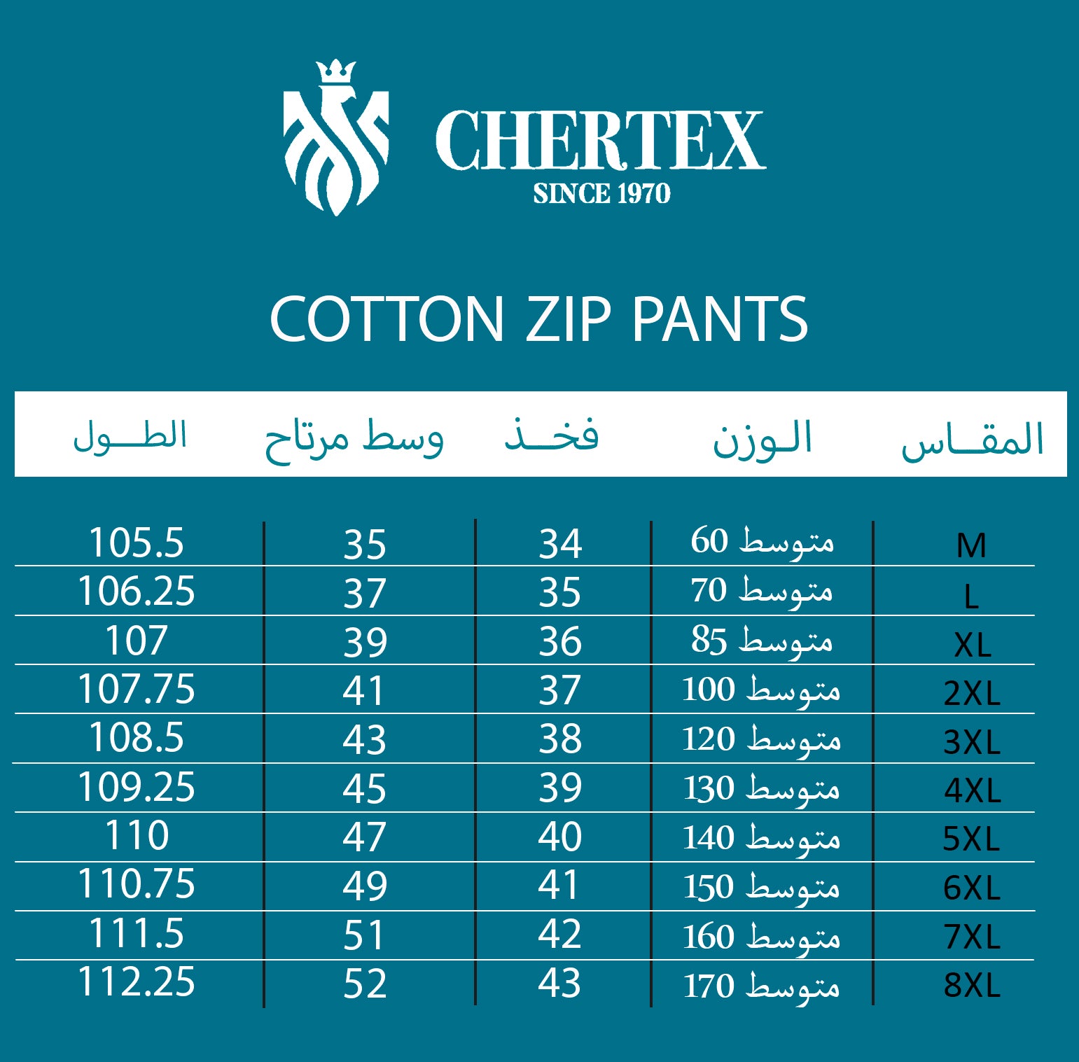 Cotton Zip Pants
