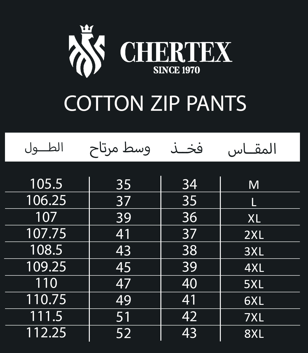 Cotton Zip Pants