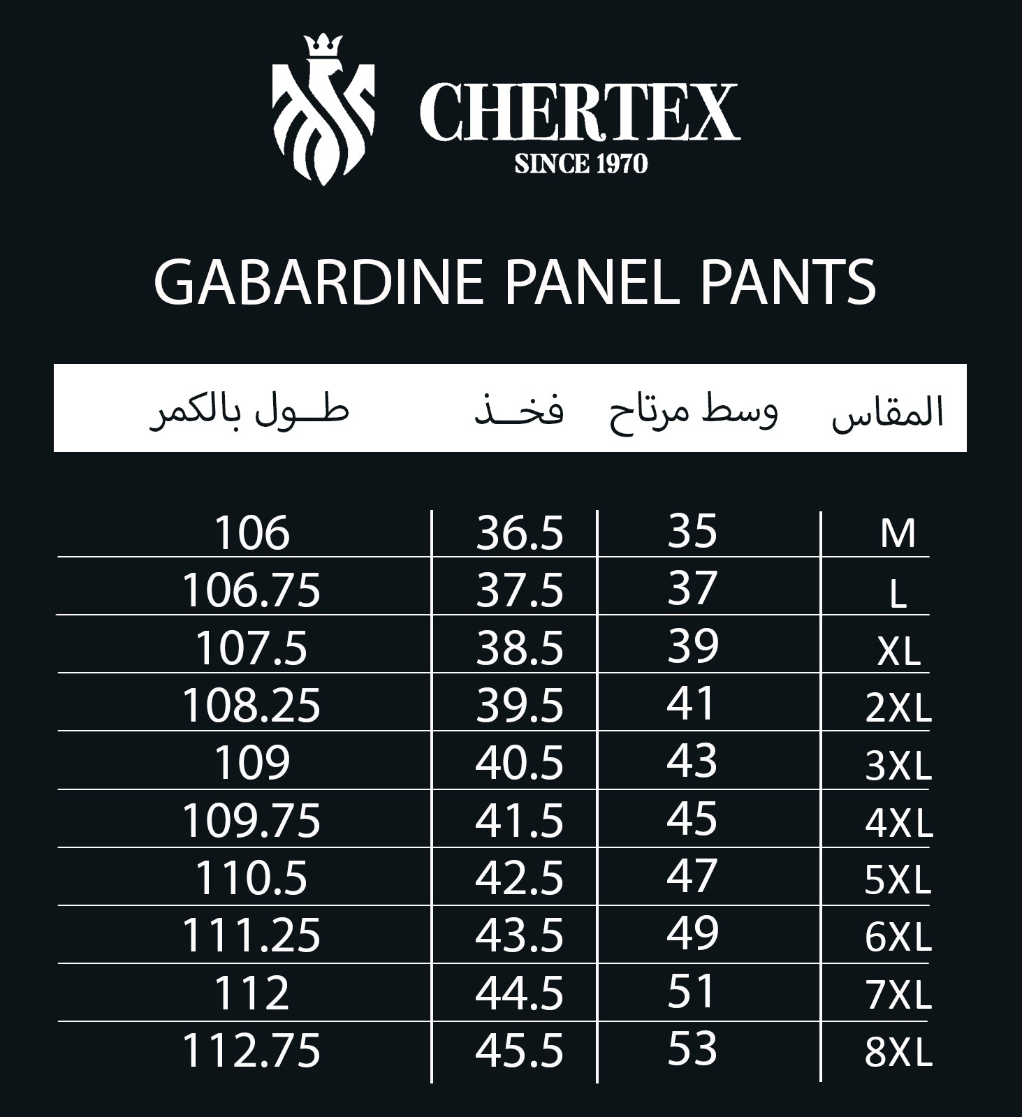 Plain Gabardine Pants