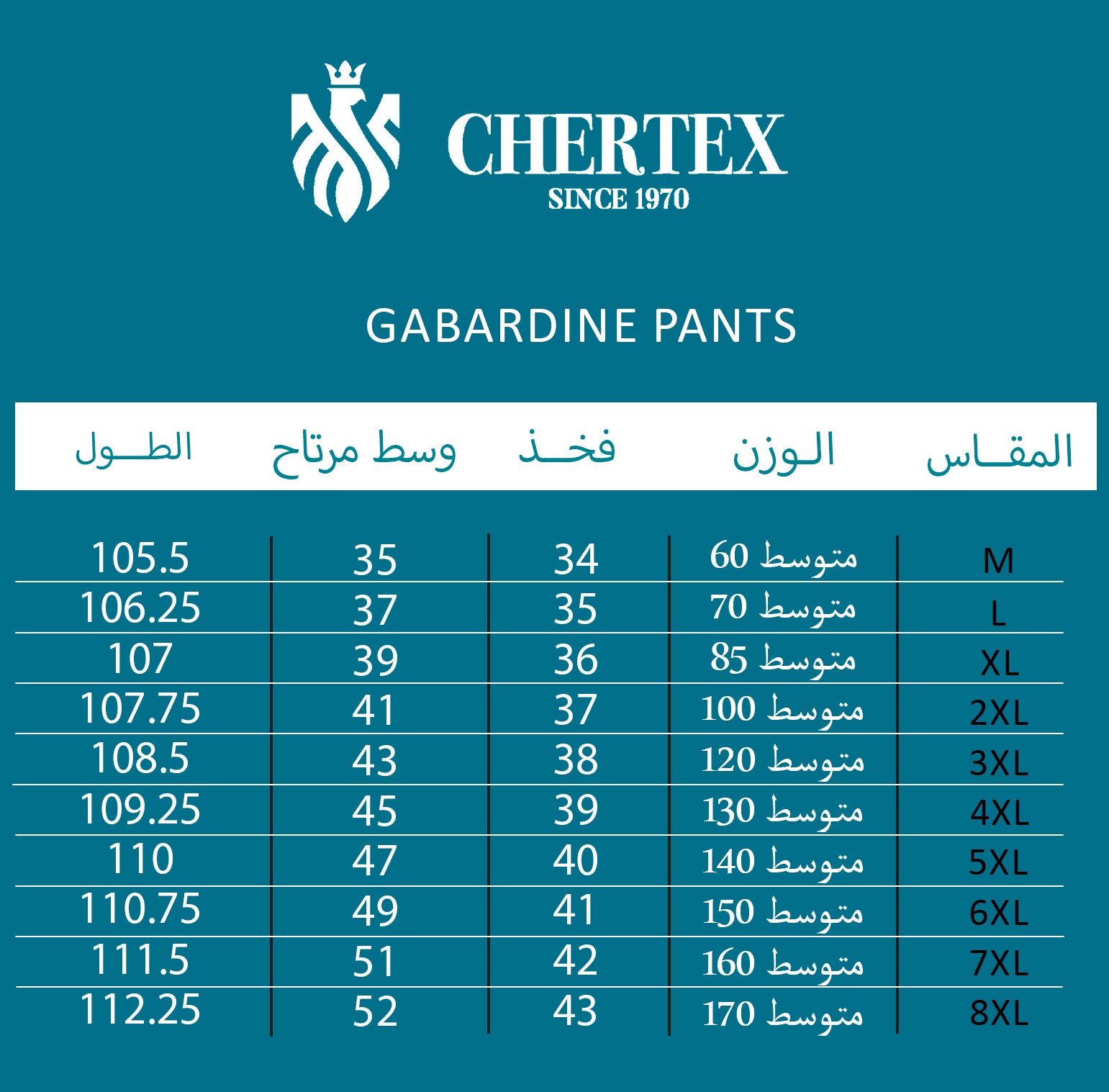 Plain Gabardine Pants