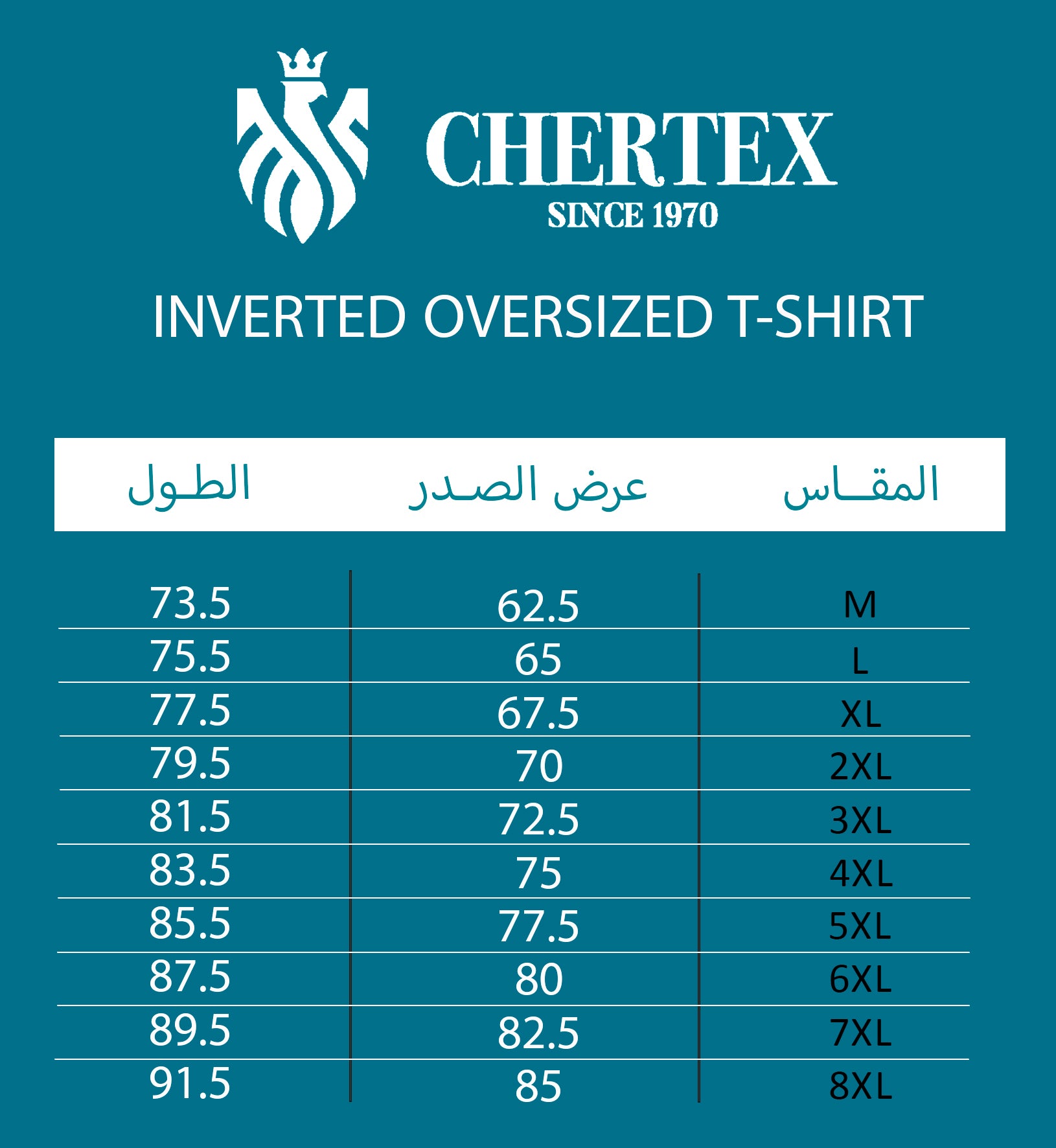 Inverted Oversized T-Shirt