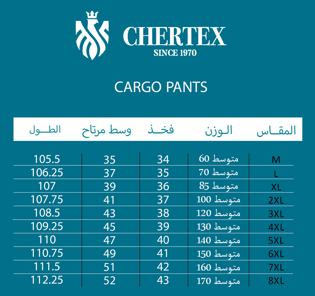 Cargo Jeans Pants