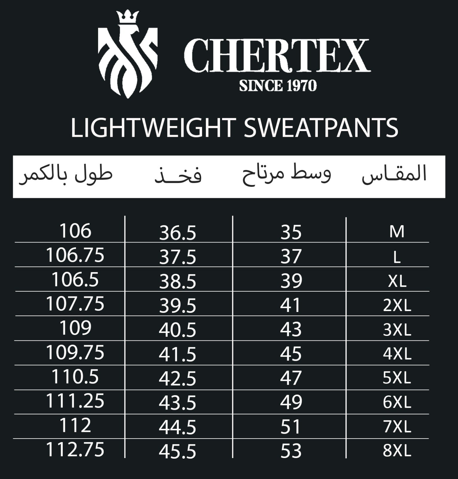 Lightweight Sweatpants